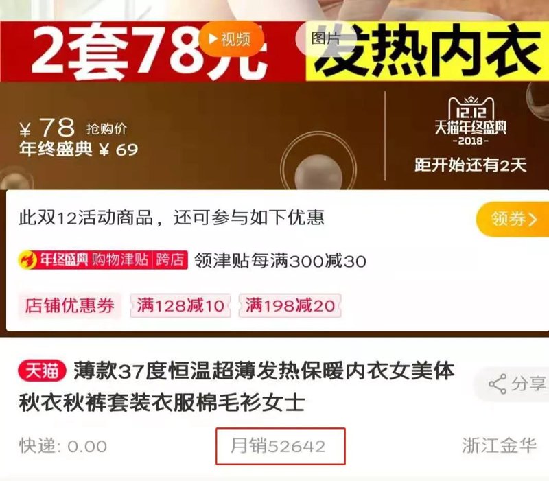 针织品定制：从原料选择到成品检验全流程解析