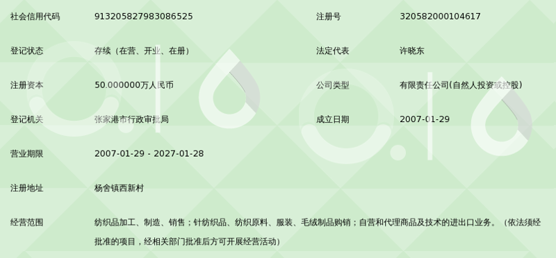 针织内衣的选择与搭配：东阳市秀玲针织内衣案例解析