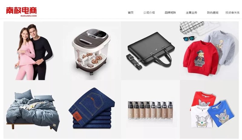 针织内衣生产基地：打造舒适贴身的秘密