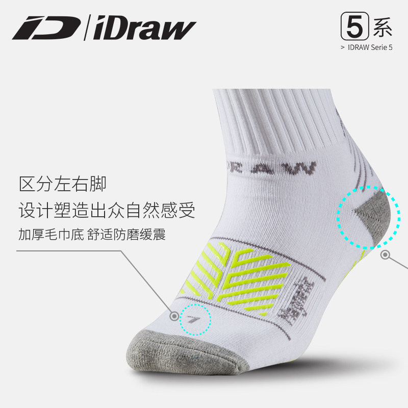 针织内衣执行标准：了解与选择